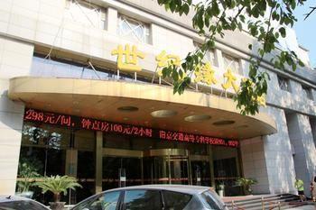 Nanjing Century Fate Hoteljinxianghe Εξωτερικό φωτογραφία
